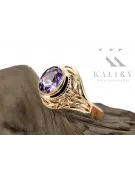 Ring Vintage style Alexandrite χρυσό ροζ vrc012r-ax Art Deco